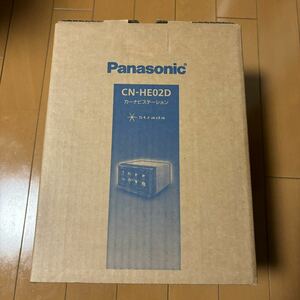 【新品】Panasonic パナソニック CN-HE02D ストラーダ カーナビ 180mm フルセグ地デジ DVD USB Bluetooth 未開封 送料無料
