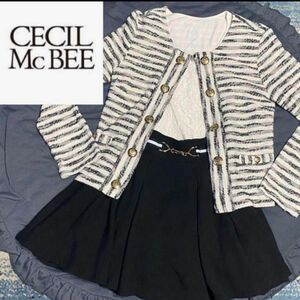 CECIL McBEE セシルマクビー ボーダー ニット カーディガン スカート トップス 長袖 ホワイト ブラック キュロット