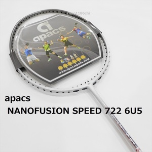 送料込/apacs/6U/軽量/ナノフュージョンスピード722/白/NANOFUSION SPEED 722/ボルトリックFB/アストロクス00/55/ナノフレア400/アパックス