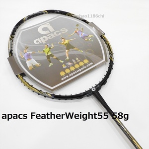 送料込/新品/apacs/8U/超軽量/黒金/フェザーウエイト55/FEATHER WEIGHT55/ボルトリックFB/アストロクス00/33/55A/ナノフレア400/アパックス