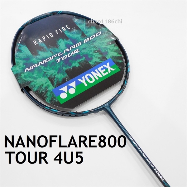 送料込/新品/ヨネックス/4U5/NANOFLARE800 TOUR/ナノフレア800ツアー/NF-800T/ナノフレア800プロ/NF800プロ/ASTROX/ナノフレア800