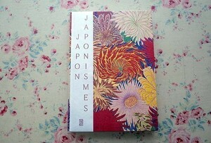 67292/洋書図録 ジャポニスム展 Japon Japonismes 2018年 日本 ヨーロッパの美術工芸品 陶磁器 漆工芸 テキスタイル ファッション 浮世絵