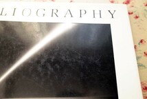 51125/山崎博 写真集 Heliography ヘリオグラフィー 青弓社 1983年初版 日本写真協会 新人賞受賞_画像10