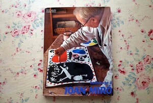 45525/ジョアン・ミロ 作品集 リトグラフ1点付き Hommage a Joan Miro XXe Siecle 1972年 画集 ペインティング 素描 デッサン