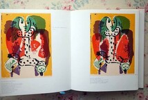 14768/パブロ・ピカソ リトグラフ 作品集 Picasso Lithographs 1970年 Fernand Mourlot フェルナン・ムルロー Andre Sauret 石版画 画集_画像4