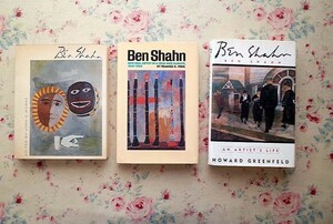 45434/ベン・シャーン 3冊セット 洋書 Ben Shahn アメリカ絵画 生涯と作品 New Deal Artist in a Cold War Climate 1947-1954 美術史