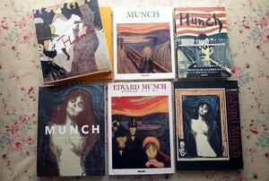 50815/エドヴァルド・ムンク 図録 作品集ほか 6冊セット MUNCH ムンク展 共鳴する魂の叫び 版画展 現代美術の巨匠 世界版画美術全集