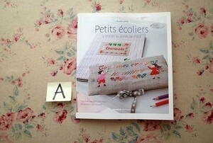 11137/フランス 洋書 児童・学校をモチーフにしたクロスステッチ・デザイン集　Petits Ecoliers A Broder au Point de Croix
