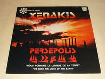 ヤニス・クセナキス Iannis Xenakis ペルセポリス Persepolis / Xenakis / Persepolis ～ Philips SFX-8683_画像1