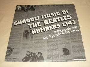 竜崎孝路 & His Group/ SHADOW MUSIC OF THE BEATLES' NUMBERS [14] / 岡沢章/矢島賢/武田”チャッピー”治 /世界のビートルズファンに贈る