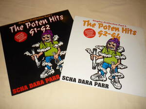 スチャダラパー Scha Dara Parr / The Poten Hits 91-92/The Poten Hits 92-94 ～ Singles Collection special limited vinyl edition 2枚