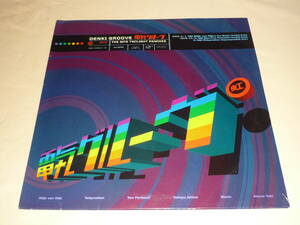 Denki Groove / Niji (The MFS Twilight Remixes) 虹 ～ Germany / 1996年8月 / MFS 323.7098.0 16