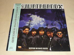 KUWATA BAND / NIPPON NO ROCK BAND ～ 盤未使用・ステッカー・帯付・美品