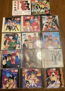 中古　動作確認済　幽遊白書　CD 14タイトル　まとめて