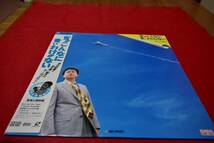 ＬＤ　　空がこんなに青いわけがない　　三浦友和主演作品　　柄本明監督作品　　再生確認済_画像2