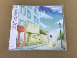 新品未開封品 Shall we dance? 足太ぺんた CD+DVD付2枚組 アシブト ペンタ 空飛ぶぺんぎん 踊ってみた 初回限定？ ユーチューバー YouTube