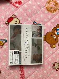 初回盤B DVD付トレカ+動画視聴シリアル King & Prince CD+DVD/MAGIC WORD/愛し生きること 