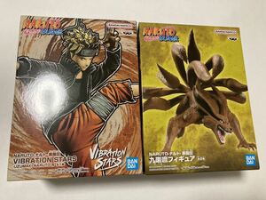 ● NARUTO ナルト 疾風伝 VIBRATION STARS UZUMAKI NARUTO Ⅳ + 九喇嘛 フィギュア Bカラー 2種セット フィギュア プライズ 新品 未開封