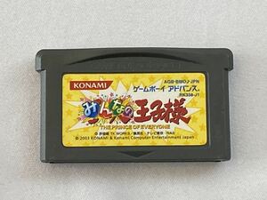 GBA ゲームボーイアドバンス みんなの王子様