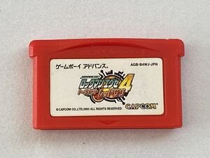 GBA ゲームボーイアドバンス ロックマンエグゼ4 トーナメントレッドサン 管05