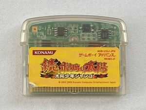 GBA ゲームボーイアドバンス 続ボクらの太陽　太陽少年ジャンゴ