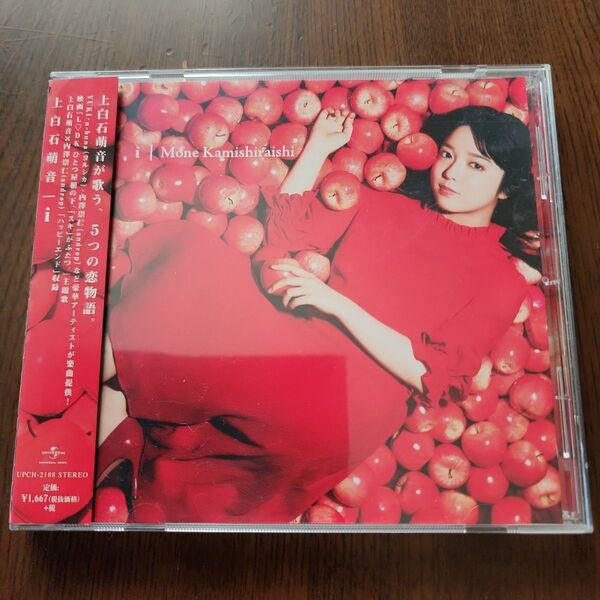 通常盤 上白石萌音 CD/i 19/7/10発売