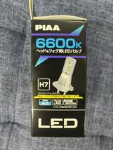 使用期間2ヶ月 LED バルブ PIAA H7 LEH215_画像5