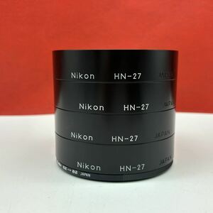 ◆ Nikon メタルレンズフード HN-27 4点セット 純正 ネジ径82mm Reflex 500mm F8用 ニコン