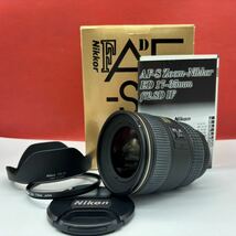 ◆ Nikon AF-S NIKKOR ED 17-35mm F2.8D IF カメラレンズ AF動作確認済 ニコン_画像1