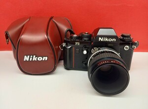 ■ Nikon F3 ボディ 55mm F2.8 Ai-S レンズ 動作確認済 フィルム一眼レフカメラ シャッター、露出計OK ケース ニコン