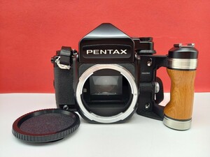 ■極美品 PENTAX 67 ボディ TTL ファインダー 木製グリップ 中判フィルムカメラ 動作確認済 シャッター、露出計OK 付属品 ペンタックス