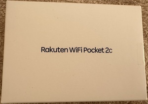 【新品未開封】【送料込】【匿名配送】Rakuten WiFi Pocket 2c /ZR03M (黒)/楽天 ポケット Wi-Fi