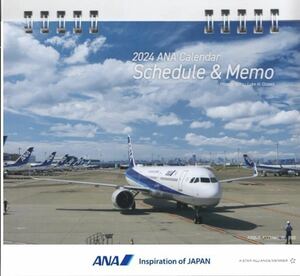 《送料無料》 ANA 2024 卓上カレンダー