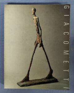 [ llustrated book ][jakometi exhibition ]/1983 year issue / present-day sculpture center /Y9967/fs*23_12/25-05-1A