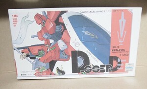 RED-FOX 1/144 ディザード 重戦機エルガイム　ガレージキット　ガレキ　レジン