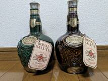 [古酒] ロイヤルサルート 21年 (ROYAL SALUTE 21 years)　★2本セット(緑陶器・茶陶器)★　未開封_画像1