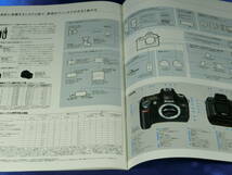 ☆ニコン カメラ カタログ☆ 2005/4月 デジタル一眼レフ D70s_画像5