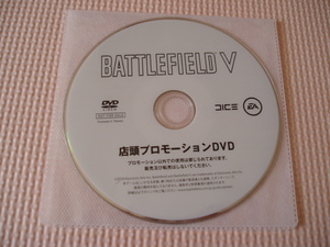 PS4XBOX BATTLE FIELD/バトルフィールド 販促用DVD