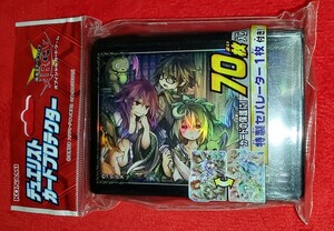 遊戯王 スリーブ　アーク・ファイブ OCG デュエリストカードプロテクター 四霊使い　70枚　未開封品