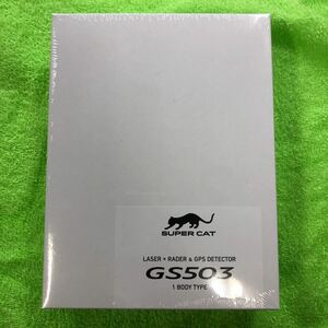 ユピテル レーザー＆レーダー探知機 GS503 新レーダー波移動オービスMSSS対応 ワンボディタイプ