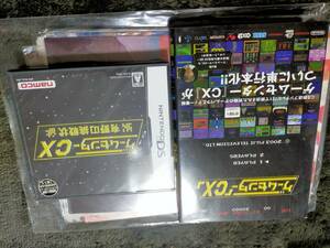 ゲームセンターCX 有野の挑戦状 (初回特典:「バンダイナムコゲームス 有野課長名刺」同梱) ニンテンドーDS 本付き 未開封未使用 通常版