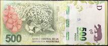 世界の紙幣　アルゼンチン中央銀行　500 PESOS 2016年_画像1