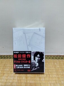 【未開封新品】松田優作 DVD-BOX デジタル・リマスター版〈4枚組〉