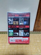 【未開封新品】松田優作 DVD-BOX デジタル・リマスター版〈4枚組〉_画像2