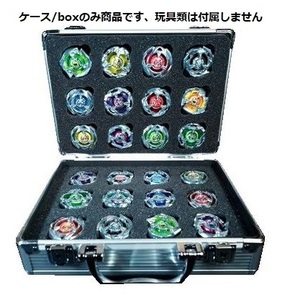 ケースのみ商品 ベイブレードX 収納ケース/box beyblade X 「七色マルチ仕様」ベイケース ギアケース ベイブレード 持ち運び(No7） 