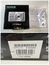 ★動作確認済み FUJIFILM FINEPIX JX660 コンパクトデジタルカメラ 16MEGA PIXELS 5x ZOOM ブラック 箱入り 中古品 管理J231_画像10