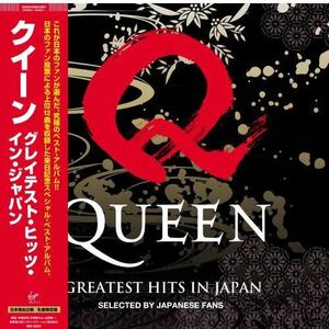 QUEEN クイーン 500枚完全限定盤LPレコード GREATEST HITS IN JAPAN FREDDIE MERCURY フレディ・マーキュリー