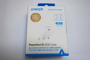 ★未開封新品同様★Anker PowerPort III 20W Cube (アンカーUSB PD充電器 USB-C A2149N21未使用)【PowerIQ 3.0 (Gen2)搭載】 iPhone iPad