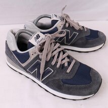 574 ニューバランス 27.0cm/new balance 紺 ネイビー グレー 中古 古着 スニーカー メンズ yy8448_画像6