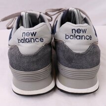 574 ニューバランス 27.0cm/new balance 紺 ネイビー グレー 中古 古着 スニーカー メンズ yy8448_画像2